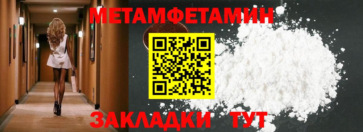 АМФЕТАМИН Premium Топки