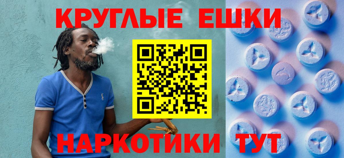 Топки  купить   Вход с VPN  ЭКСТАЗИ MDMA  Ecstasy бентли 