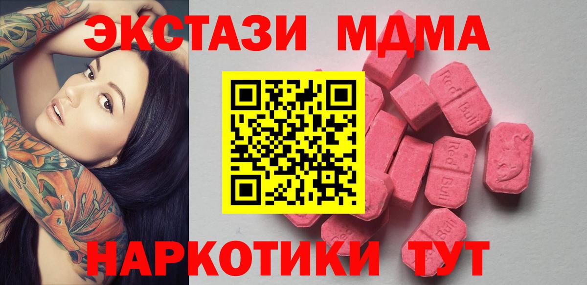 ЭКСТАЗИ Punisher Топки