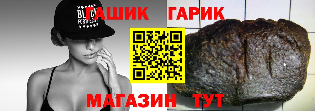 ГАШИШ Ice-O-Lator Топки