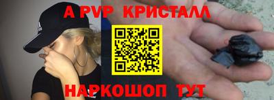 кокс Конаково