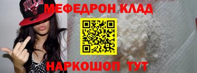 экстази Комсомольск-на-Амуре