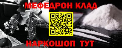 кокс Конаково