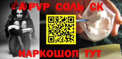 экстази Комсомольск-на-Амуре