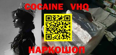 экстази Комсомольск-на-Амуре