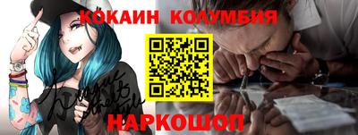 экстази Комсомольск-на-Амуре