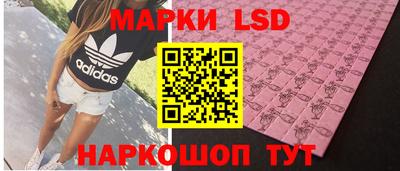 экстази Комсомольск-на-Амуре