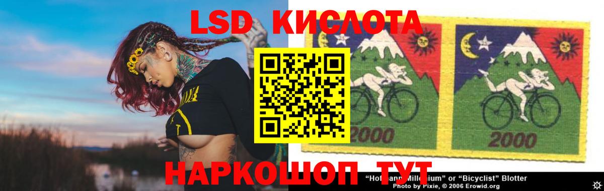 Топки  МЕГА онион  LSD-25 экстази ecstasy  ЛСД экстази  Вход с VPN  ЛСД экстази кислота 