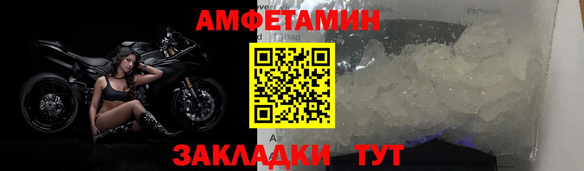 МЕТАМФЕТАМИН мет Топки