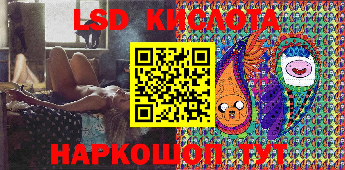 Топки  Марки NBOMe  Вход с VPN  Наркотические марки 1,8мг  где можно купить   Наркотические марки 1,8мг 