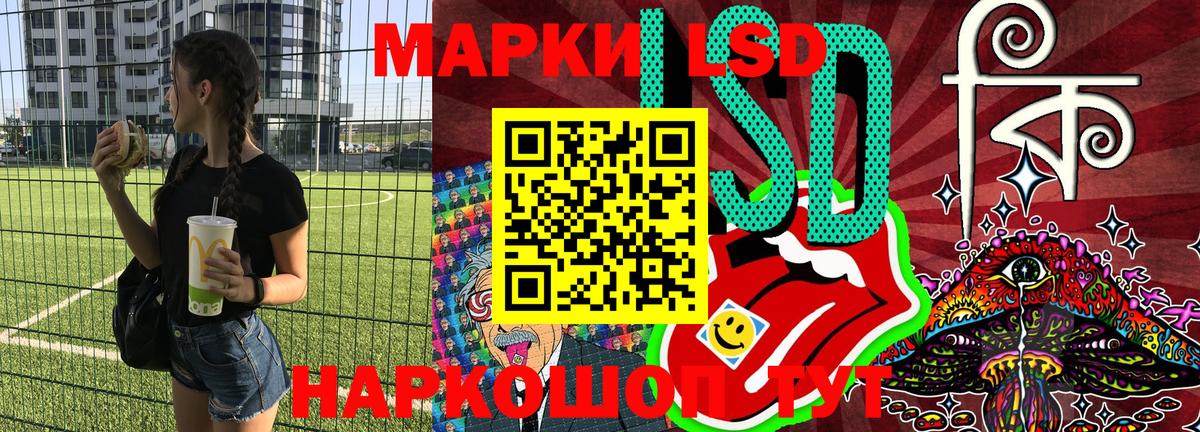 Наркотические марки 1500мкг Топки