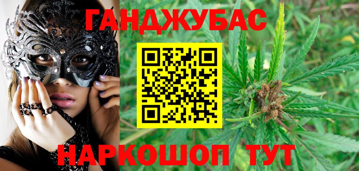 Марихуана сатива  Вход с VPN  Шишки марихуана SATIVA & INDICA  Топки 